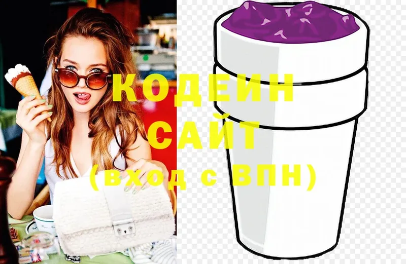 блэк спрут   Муравленко  Кодеин Purple Drank  даркнет сайт 