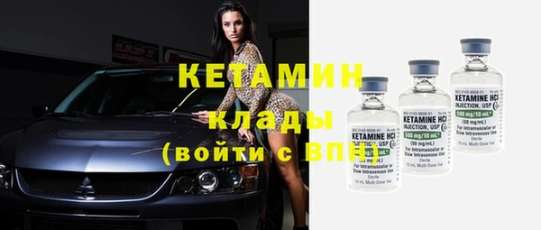 MDMA Premium VHQ Бронницы